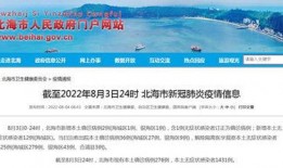 北海市新闻爆料找谁举报,如何有效举报新闻线索