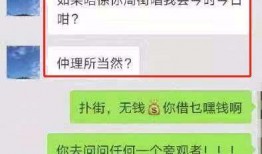 随州爆料渣男视频大全集,真实还原情感骗局现场