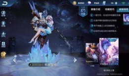 王者新皮肤爆料最新官方,神秘英雄华丽蜕变，视觉盛宴即将开启！