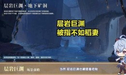 层岩舅最新爆料原神,原神背后的神秘生成机制